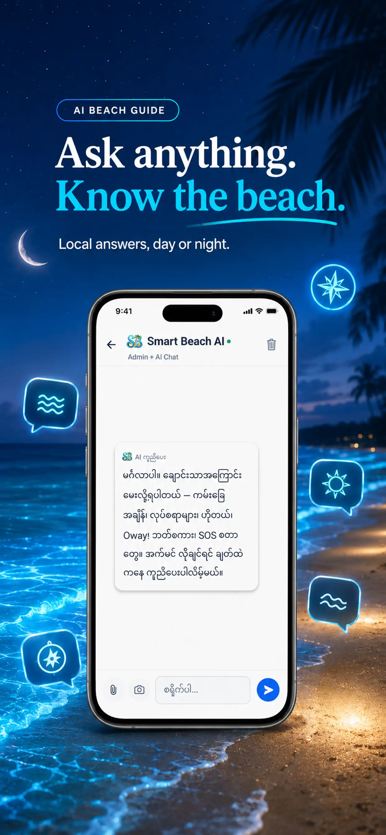 Smart Beach AI local travel assistant