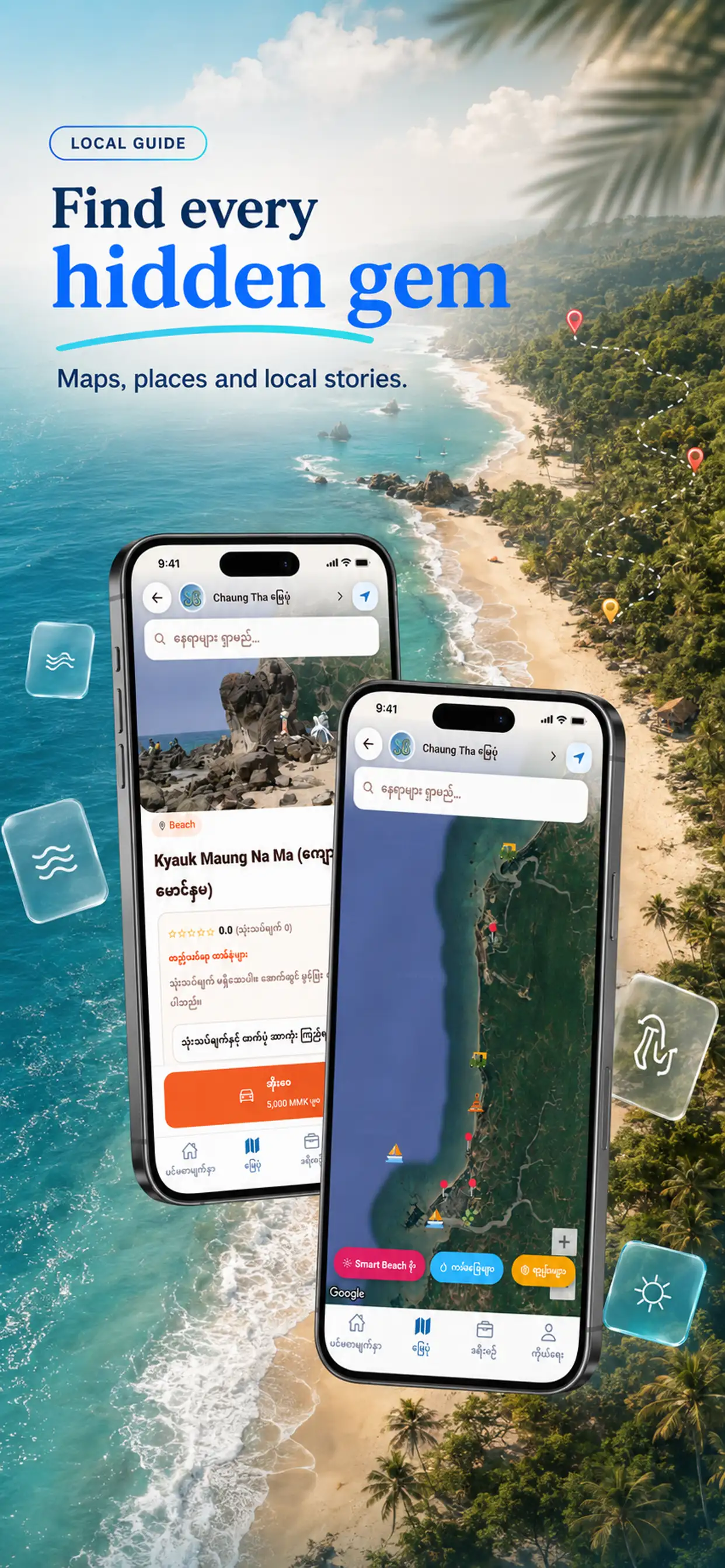 Discover local maps and attractions